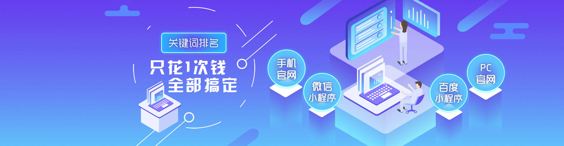 广平如何百度推广