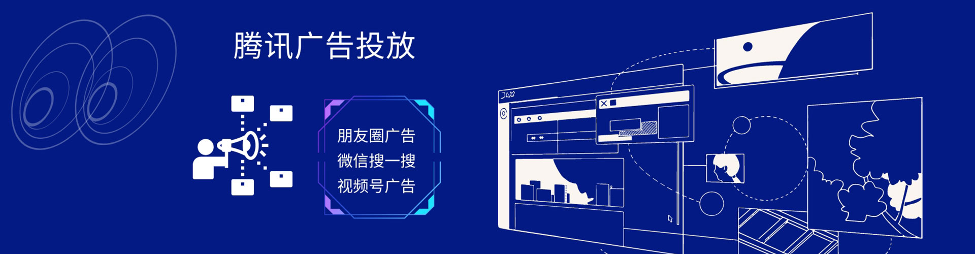 广平百度广告竞价
